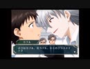 【名探偵エヴァンゲリオン】実況part3　第一章「死徒、襲来」