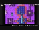 aisssyさんの ファイアーエムブレム 烈火の剣【実況プレイ】その95