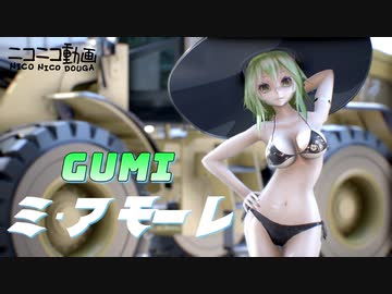 【GUMI】ミ・アモーレ〔Meu amor é･･･〕中森明菜カバー 【VOCALOID6】