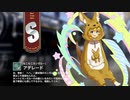 【ミストトレインガールズ】キャラシナリオ [S][もこもこカンガルー]アデレード
