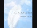 into the sky (feat. GUMI) / the club of everland