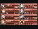 【字幕有】秘伝武具 玖の陣 EX1 超難【城プロRE 平均Lv80】