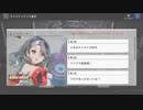 Aリッジレーサー キャストシナリオ1-6