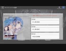 Cアルカノイド キャストシナリオ1-6