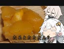 とりぷるありあ＋のたるとたたんぽいの