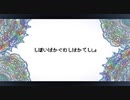 [初音ミク]ドキドキ☆乙女のこいじゅもん！[オリジナル曲]/桃色おからP