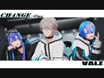 【にじさんじMMD】CH4NGE【VΔLZ】