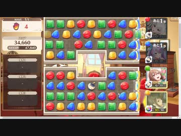 スイートホームメイドというパズルゲームのハイスコア更新してきました
