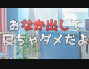 【実況】汚いダンガンロンパ part3