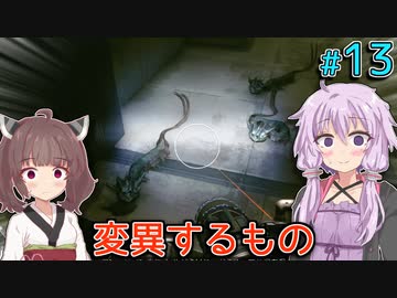 【Starfield】ゆかりの宇宙探検航路 #13 【A.I.VOICE】