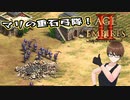 【AoE2DE】初心者主と一緒に遊んでくれ！ 第31回