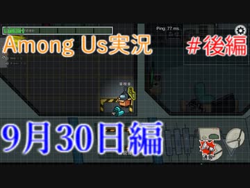 Among USの世界を旅する 9月30日後編【A.I.VOICE＋SoftTalkゲーム実況】