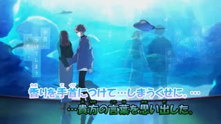 【ニコカラ】運命の人《『ユイカ』》(On Vocal)