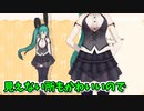 はっきりとは言えないけどMMDデータで見てほしい所があるすずちゃん【どっとライブ切り抜き】