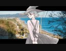魔女旅に出る　歌ってみた【31日目】