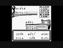 【バグ実況】手のひらサイズのGB事情　その５２２