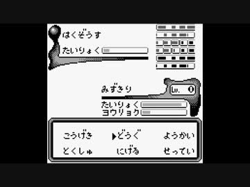 【バグ実況】手のひらサイズのGB事情　その５２２