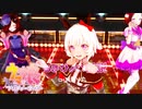 【MMDウマ娘】『うまぴょい伝説』by カレン＆ライス＆スペ 3人組Ver