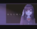 haRu − あなた宛てのうた feat.初音ミク