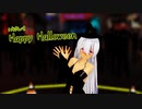 【MMD】ハクさんHappy Halloween【弱音ハク/yowane haku】
