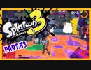 【ゲーム実況】イカちゃんと週末ドライブwith美少女【Splatoon3】Happy Halloweenフェス！！ Part.53