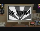 【募集終了】シン・シリリ☆合作　～参加者募集動画～