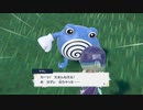 残念美人はみんなの大好物【ポケモンSV 碧の仮面】【ポケットモンスター DLC ゼロの秘宝】#10