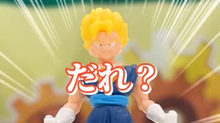 バンダイのドラゴンボールチョコサプ紹介がある意味面白すぎたwwww