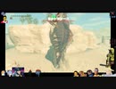 ⌘プレイアーカイブ⌘ ハイラルソード その183
