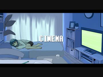 【歌ってみた】シネマ／水野春