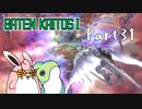 バテン・カイトス1　HDリマスター　初見プレイ　Part31
