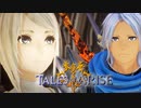 DLCに向けおさらい【TalesOfArise】実況プレイ part41　　ネタバレ注意