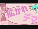 【デマ拡散パズル】デマを拡げて思い通りに【実況プレイ】