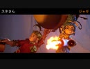 【2人実況】#8 お前ら人形じゃねぇ！！【It Takes Two】
