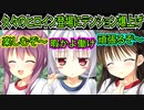 【生徒会戦争】#302　遂に始まった林間学校イベントに胸が躍りまくる【PRIMAL×HEARTS】