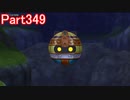 【DQⅩ】目覚めし６種族目の馬がドラクエ10オンラインVer.4を初プレイ実況　Part349