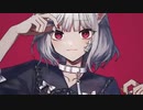 キャットラビング／スピカ【歌ってみた】