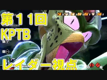【DBTB】人造人間です。ふふふ…