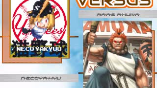 【mugen】 ネコ野球キャラクター解放！