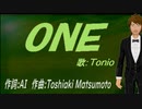 【TONIO】ＯＮＥ【カバー曲】