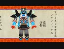 百狸夜行活動絵巻【たぬき】