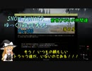 【SNOW RUNNER】横転上等！ 苦行を楽しむ霧雨屋！！ Part80【ゆっくり雑談実況】