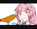 はい、あーん！