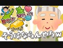 【うるさい組フリック王選手権＃１】我らフリック三銃士！！！…我らより入力遅いやつおる？ｗｗ【 #世界で一番うるさい組 】