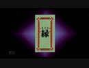 封神領域エルツヴァーユStory攻略＠ケイヤ２