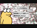 【2ch面白いスレ】ワイ、コンビニのレジの声真似が出来るんやが→クオリティ高すぎて草【ゆっくり解説】