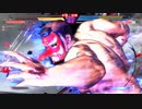 【ストリートファイター6】日米合同アバターバトル大会（2023/10）ダイジェスト①