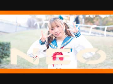 【３周年】NEO　踊ってみた　生菓【オリジナル振付】