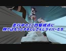 【ハロウィン】走行中のミニ四駆視点に映り込もうとするにじさんじライバーたち【にじさんじ切り抜き】