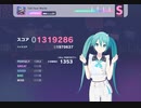 《プロセカ》Tell Your World APPEND24  AP(判定強化有り)